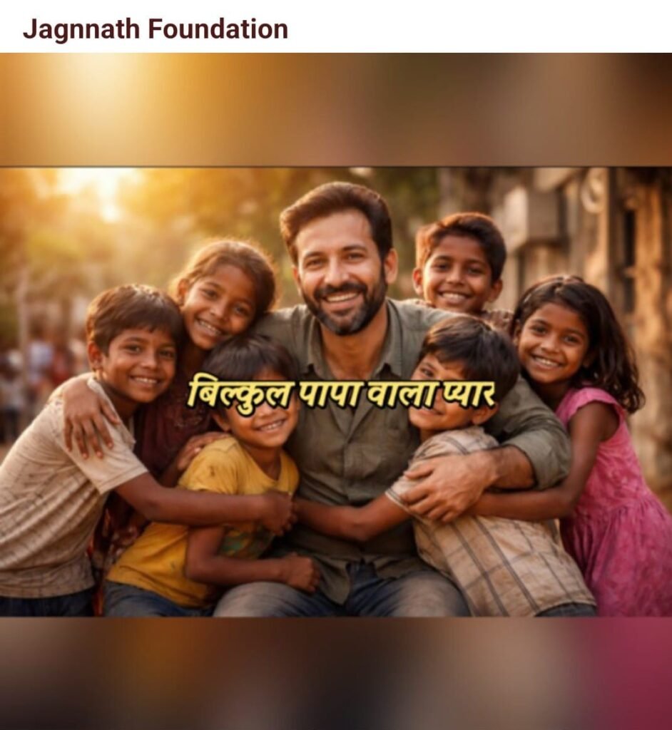 A True Non Profit Orgaanization